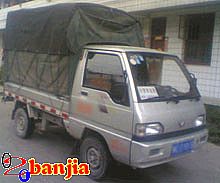 0.8噸小貨車(chē)搬家價(jià)格費(fèi)用找廣州人人搬家公司